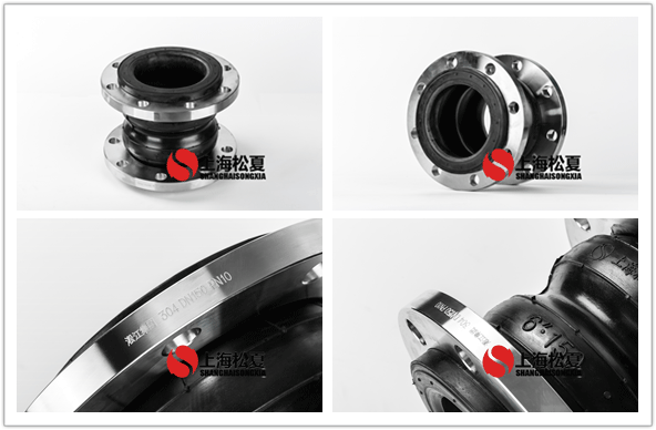 耐油橡膠接頭安裝具體步驟